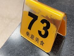 -燊意布拉肠云吞面(中山四路店)