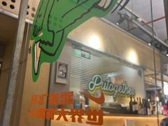 -双拼市场·烧烤精酿啤酒