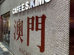 -小泉居(水坑尾店 )