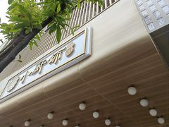 -小厨师·二十年沈家门小海鲜(百井坊巷店)