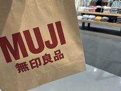 -MUJI无印良品(大悦城店)