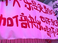 -麒麟风烤牛肉·云南烧烤小排档(丹凤街店)