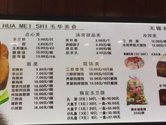 -毛华美食(清扬路店)