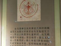 -古陶文明博物馆