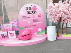 -金茂览秀城
