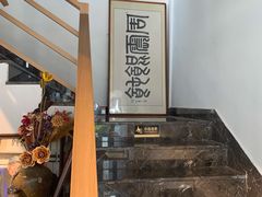 楼梯口的招牌-周震馄饨(雅达阳羡溪山店)