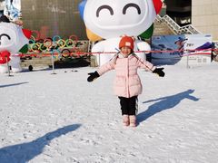 -沈阳奥体冰雪嘉年华