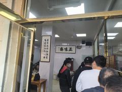 -正味斋锅巴菜(西北角店)