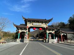 -句容茅山景区