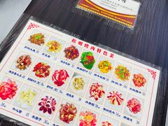 -松明一烤肉馆(鲁园店)