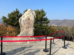 -香山公园
