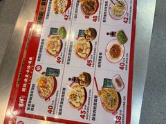 -吉祥馄饨(虹桥火车站店)