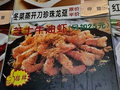 -岭南海晏楼(东晓南店)