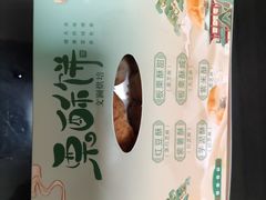 -栗酥饼(南长街店)