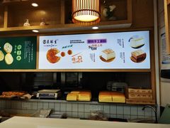 -吴酥生宫廷酥饼(韶山北路店)
