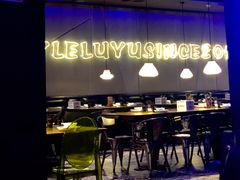-炉鱼(天河领展店)