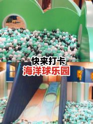 -meland club亲子乐园(重庆万象城店)