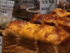 -面包与我Bread Or Me(长城汇店)