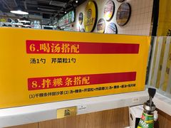 -潮汕大目牛肉火锅(上梅林店)