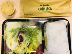金枪鱼全麦鲜蔬-Mr.Fruits水果先生(英蓝金融中心店)