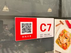 -阿妹小海鲜(下角店)