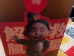 -叁宝烤肉• 西安烧烤(凤城十二路店)