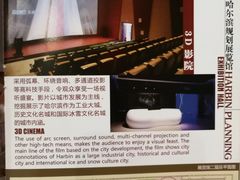 -哈尔滨规划展览馆