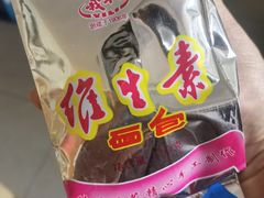 -百年义利(北兴路店)