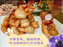 秘制酥皮虾-全聚德(长江路店)