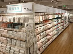 -NITORI 宜得利家居(苏州吴中永旺梦乐城店)
