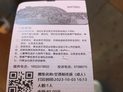 -泰达航母主题公园