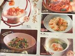 -金鼎轩(方庄天坛店)