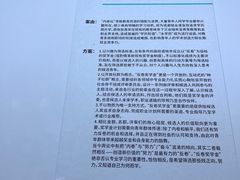 -中华世纪坛