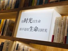 -猫的天空之城概念书店(苏州平江店)