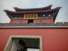 -开封府