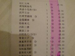 -楚灶王(徐东店)