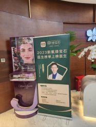 -洁铭新加坡医美