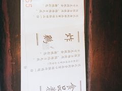 -青藤茶馆(南山路店)