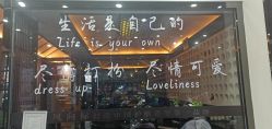 -风向标WIND VANE SALON