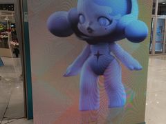 -泡泡玛特POPMART(沈阳大悦城店)