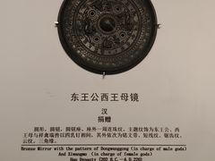 -临沂市博物馆