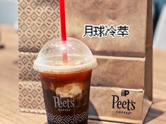 -Peet's Coffee皮爷咖啡(大学路店)