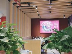 -鱼酷活鱼烤鱼(北美店)