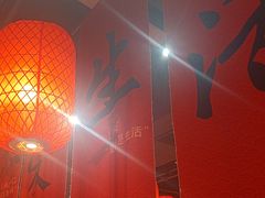 -山四砂锅(太原钟楼街店)