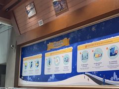 -广州热雪奇迹