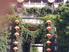 -天龙八部武侠城