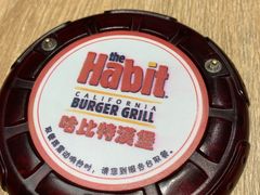 -The Habit Burger Grill 哈比特汉堡(爱琴海店)