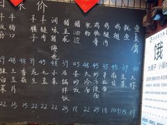 -永安里地摊烤肉(首创店)