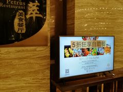 -威珀斯酒店·珀萃美食餐厅 | 海鲜刺身·现烤生蚝·特色烤肉