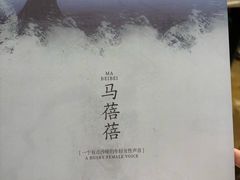 -剧狐剧本杀(徐汇1号店)